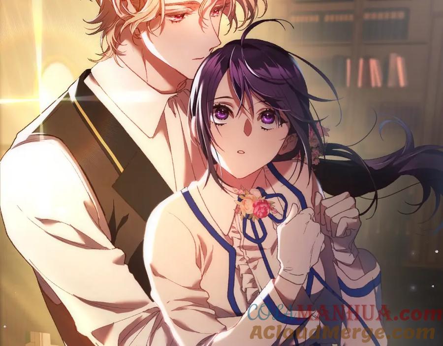 混球的姐姐 第47话 书房再相遇 第121页