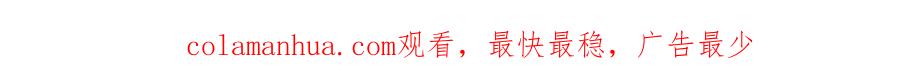 混球的姐姐 第47话 书房再相遇 第202页