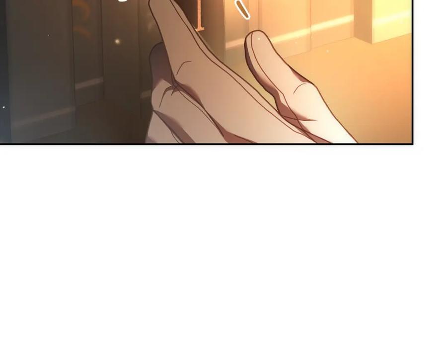 混球的姐姐 第47话 书房再相遇 第74页
