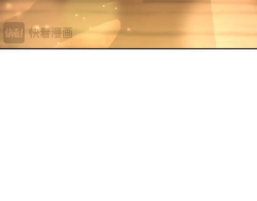 混球的姐姐 第47话 书房再相遇 第114页