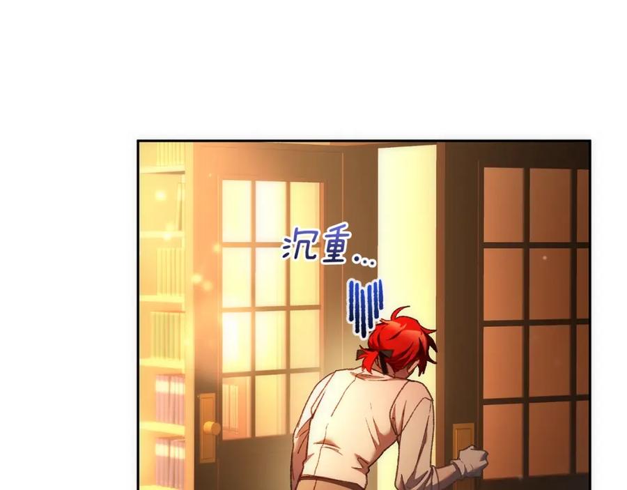 混球的姐姐 第47话 书房再相遇 第63页