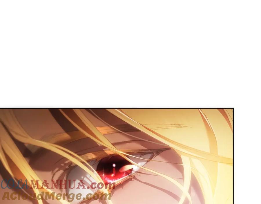 混球的姐姐 第47话 书房再相遇 第117页
