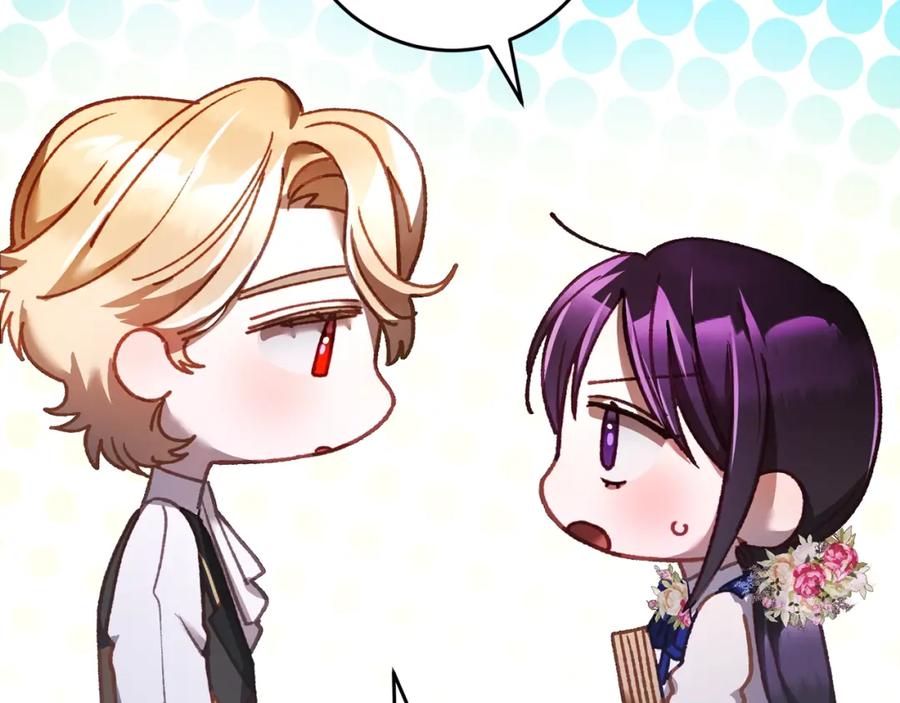 混球的姐姐 第47话 书房再相遇 第184页