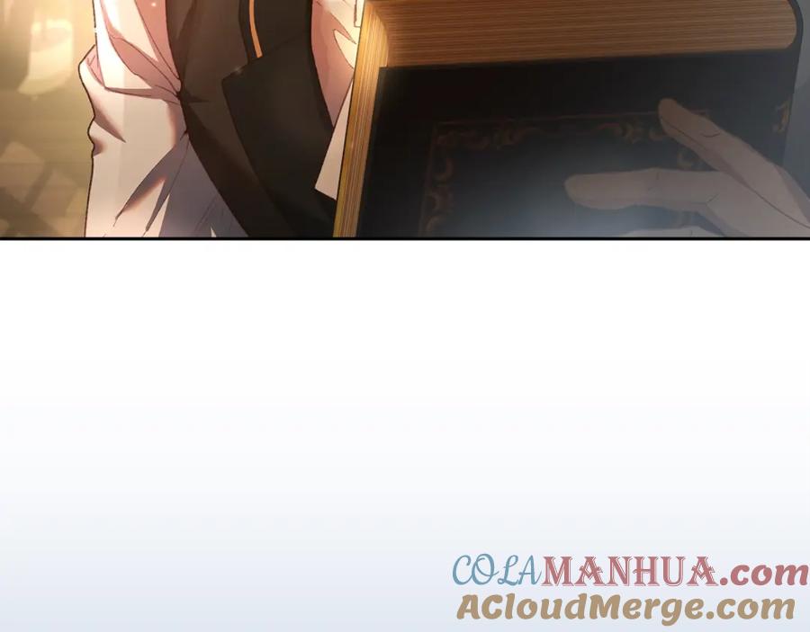 混球的姐姐 第47话 书房再相遇 第149页