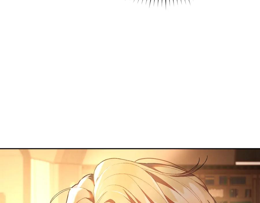 混球的姐姐 第47话 书房再相遇 第147页
