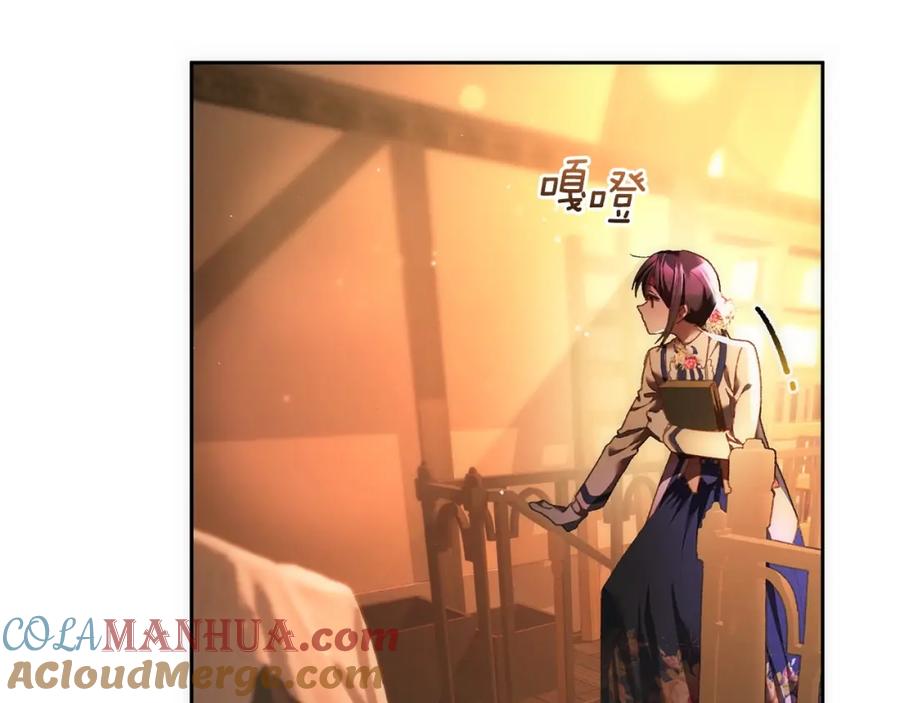 混球的姐姐 第47话 书房再相遇 第69页
