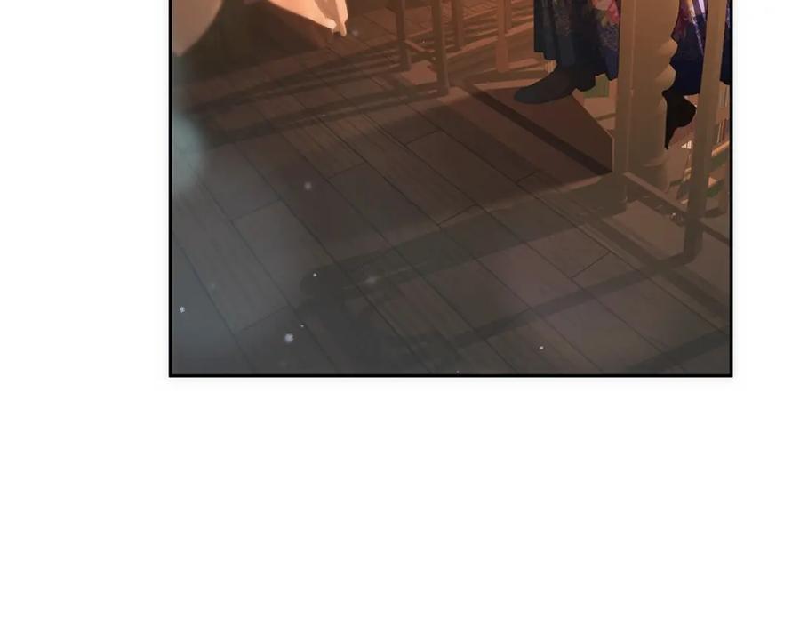 混球的姐姐 第47话 书房再相遇 第70页