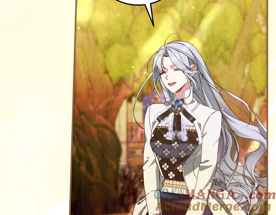 不幸的骑士，请和姐姐恋爱吧 - 第49话 审判时的女人 - 第9张图