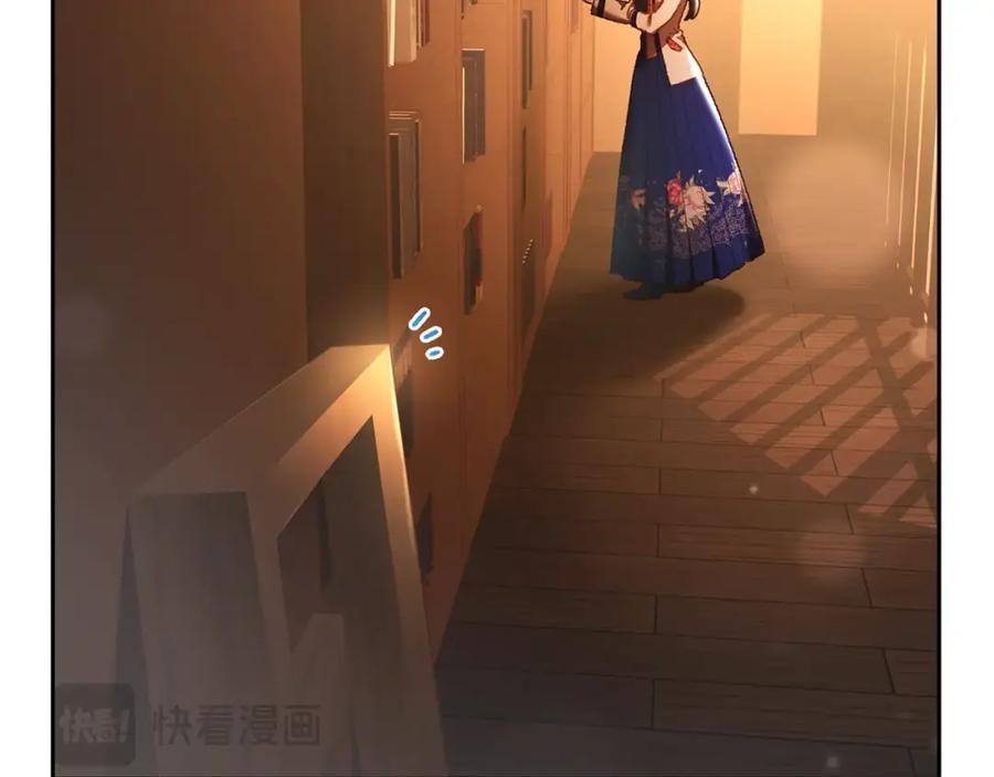 混球的姐姐 第47话 书房再相遇 第90页