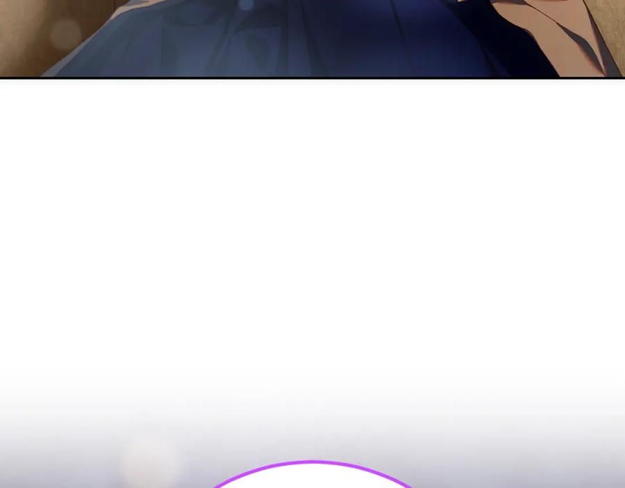 混球的姐姐 第47话 书房再相遇 第26页