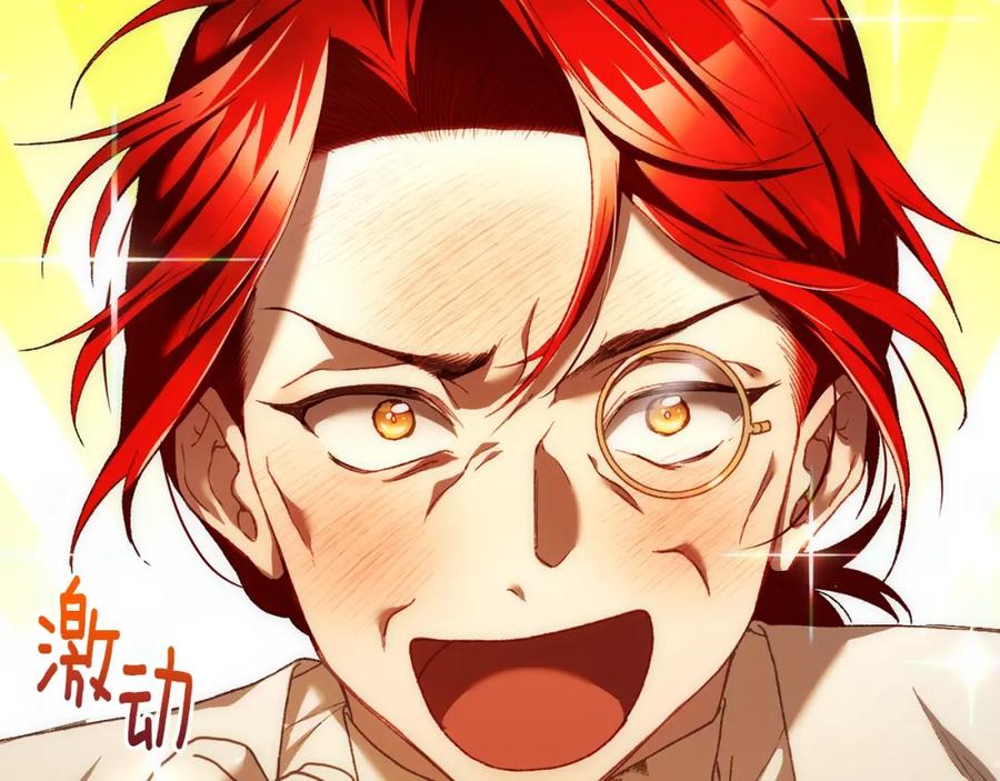 混球的姐姐 第47话 书房再相遇 第55页