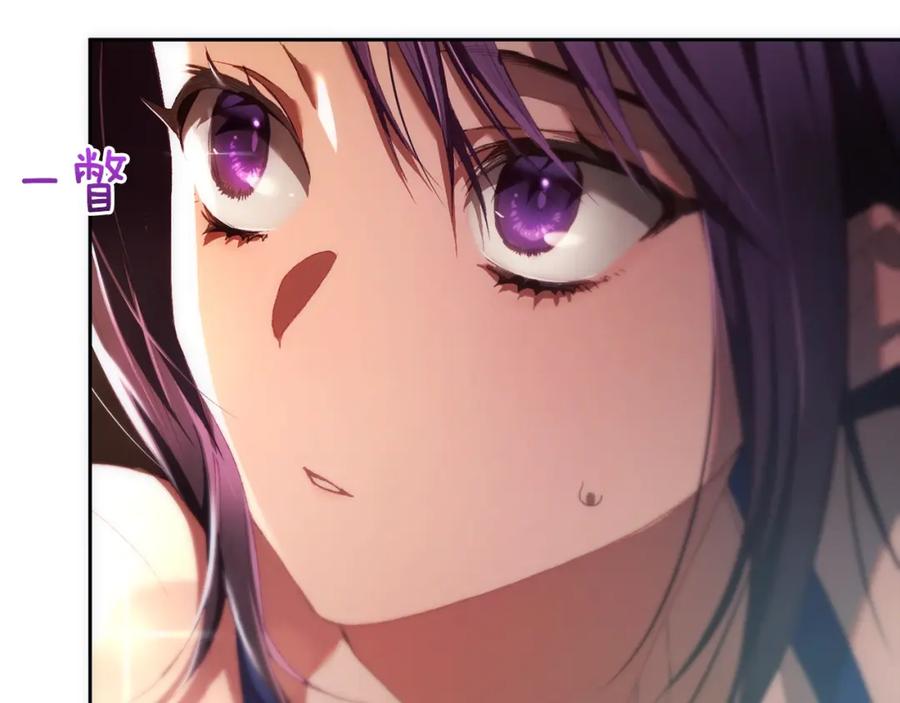 混球的姐姐 第47话 书房再相遇 第115页