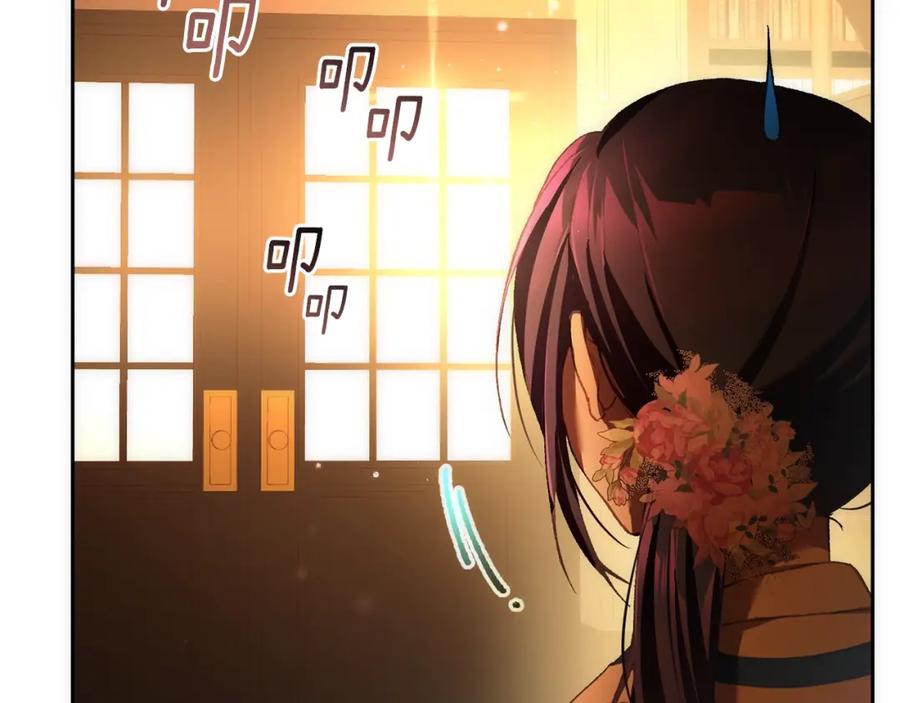 混球的姐姐 第47话 书房再相遇 第51页