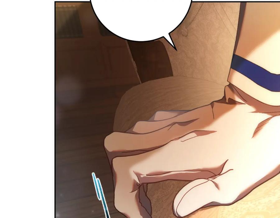 混球的姐姐 第47话 书房再相遇 第8页