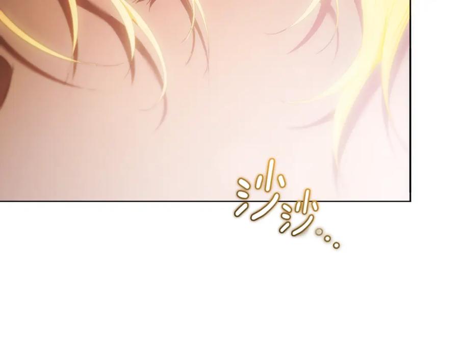 混球的姐姐 第47话 书房再相遇 第118页