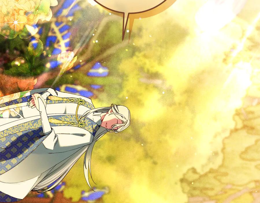 不幸的骑士，请和姐姐恋爱吧 - 第49话 审判时的女人 - 第2张图