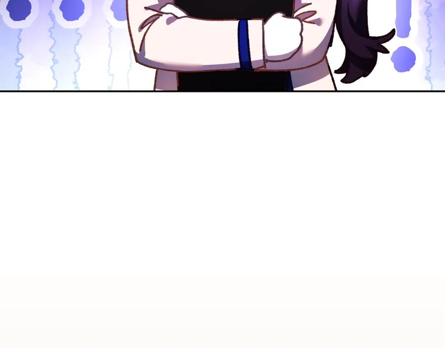 混球的姐姐 第47话 书房再相遇 第190页