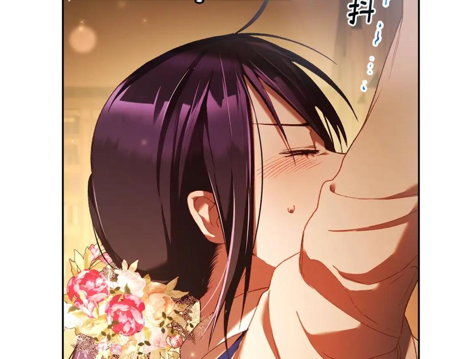 混球的姐姐 第47话 书房再相遇 第100页