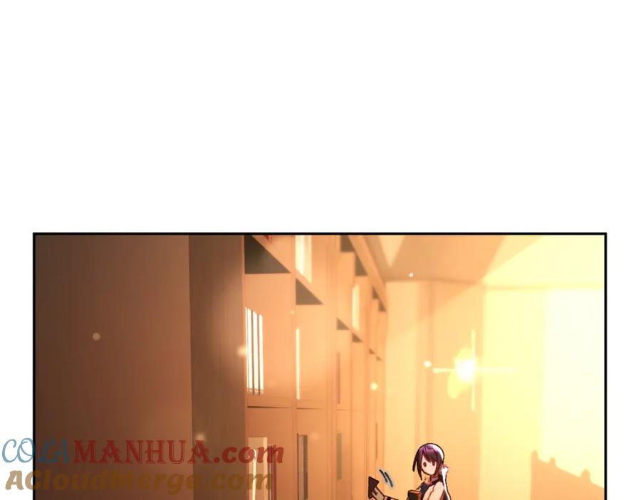 混球的姐姐 第47话 书房再相遇 第89页