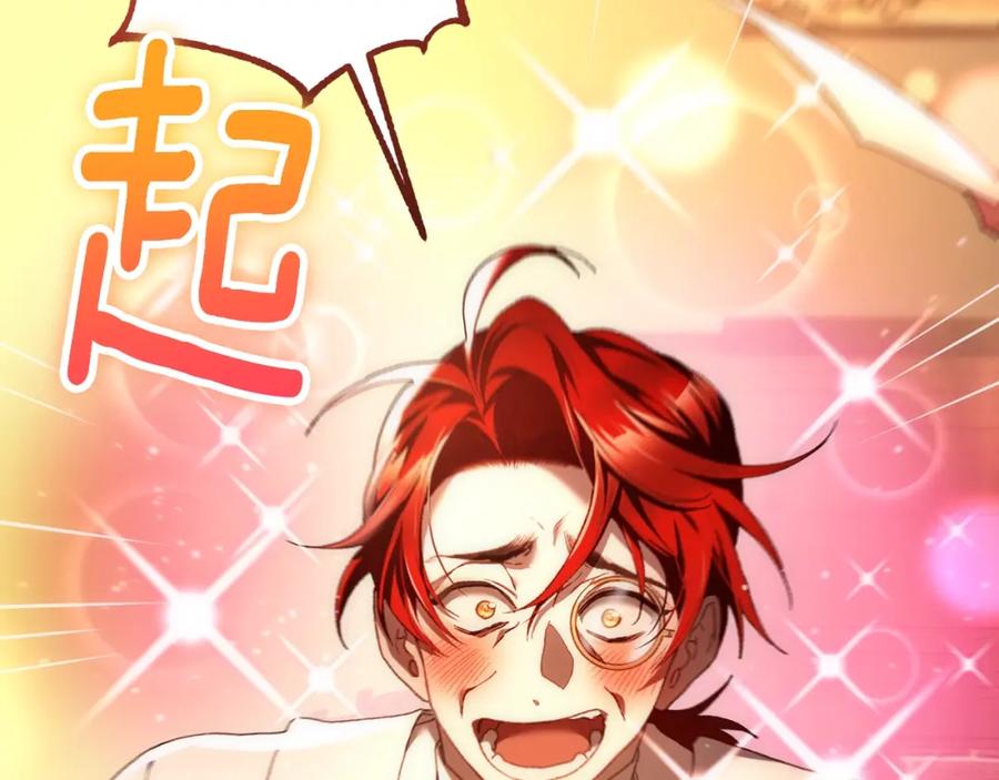 混球的姐姐 第47话 书房再相遇 第39页