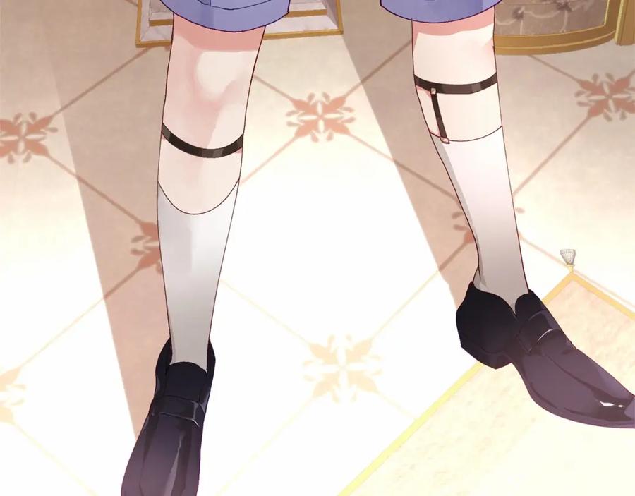 混球的姐姐 第3话 混球的定义 第156页