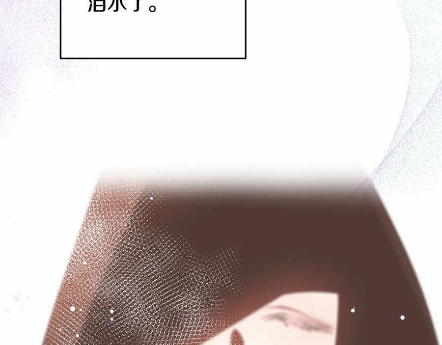 混球的姐姐 第3话 混球的定义 第52页