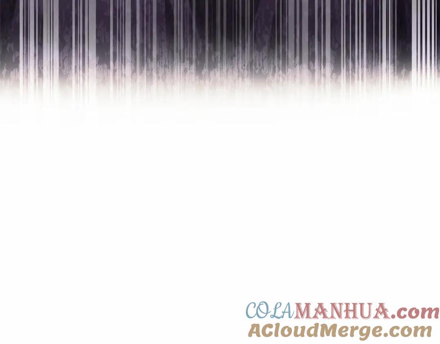 混球的姐姐 第3话 混球的定义 第205页