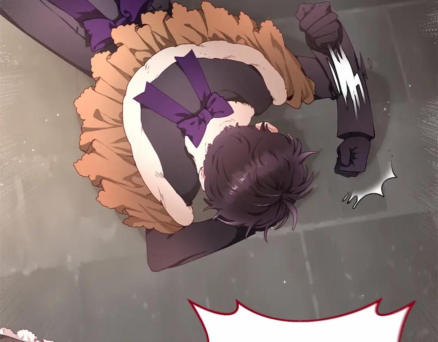 混球的姐姐 第3话 混球的定义 第26页