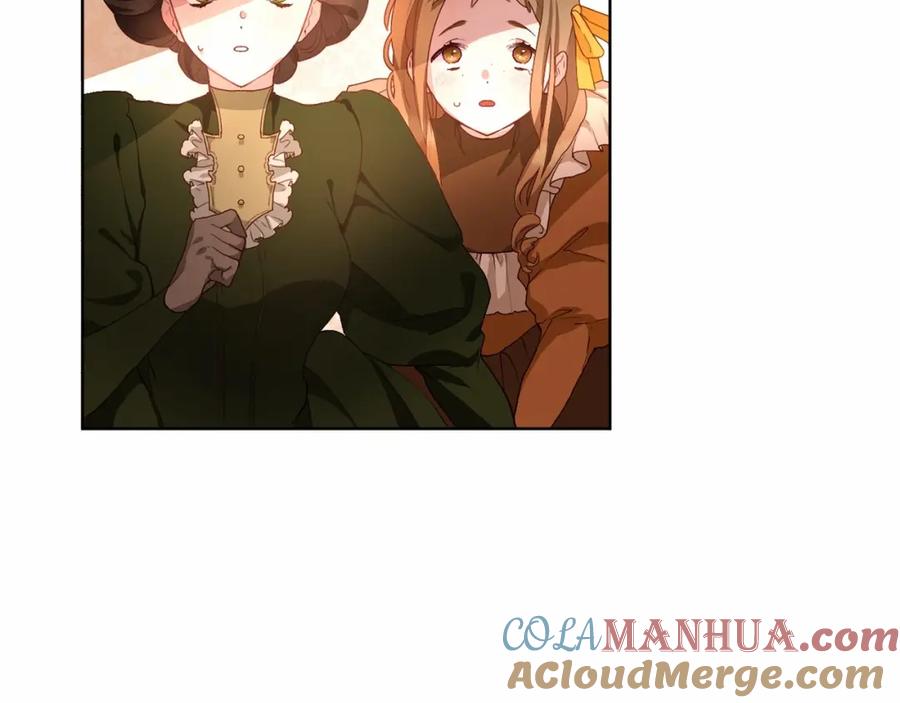 混球的姐姐 第3话 混球的定义 第81页