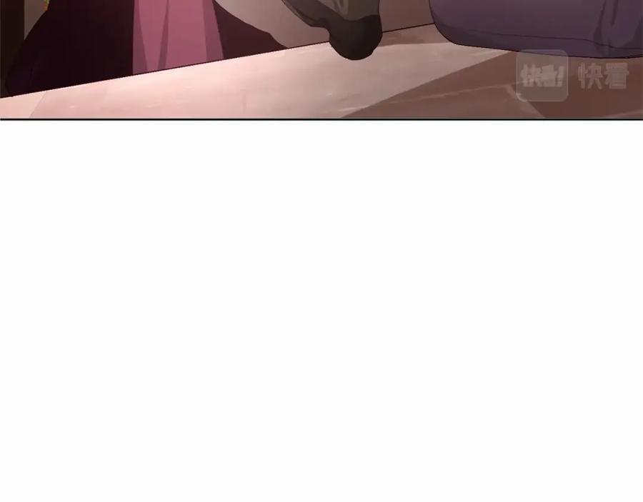混球的姐姐 第3话 混球的定义 第127页