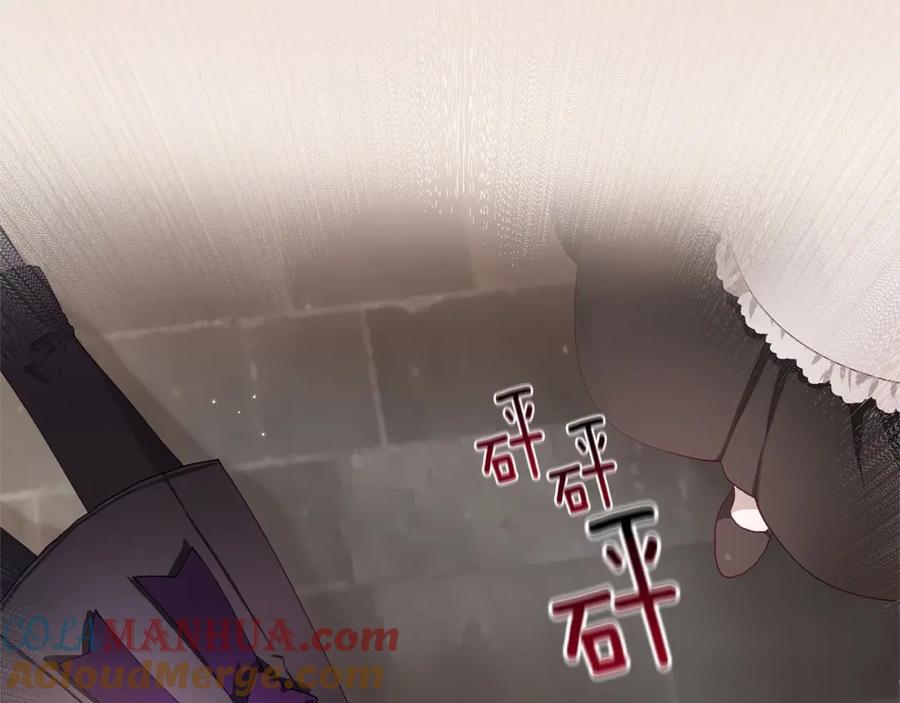 混球的姐姐 第3话 混球的定义 第25页