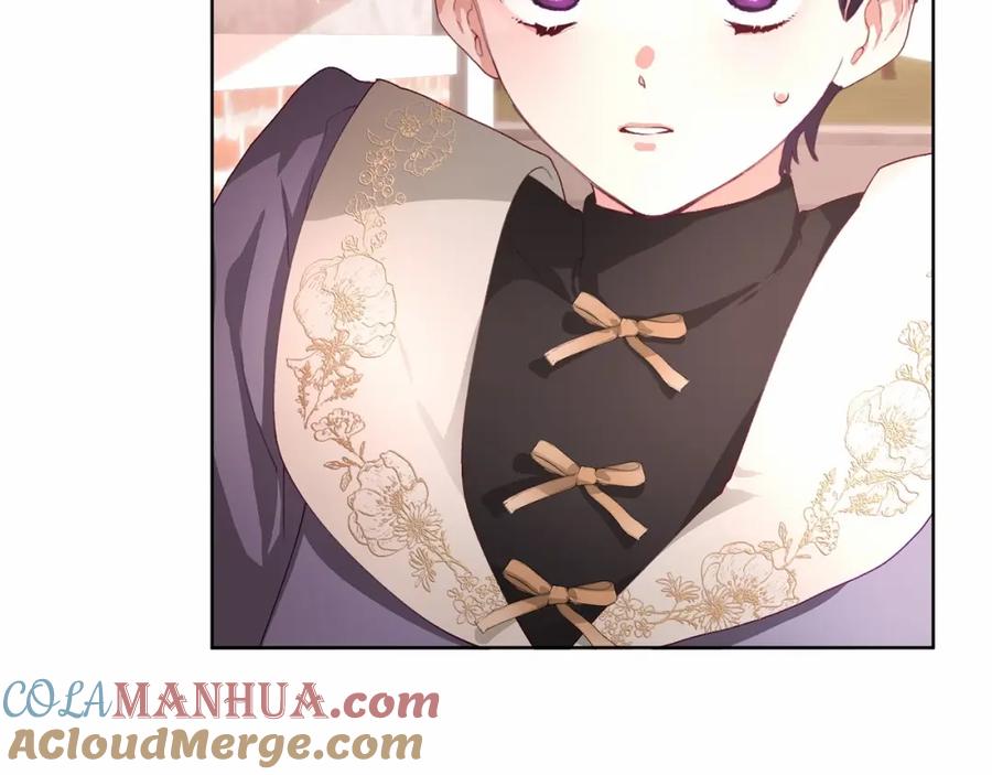 混球的姐姐 第3话 混球的定义 第129页