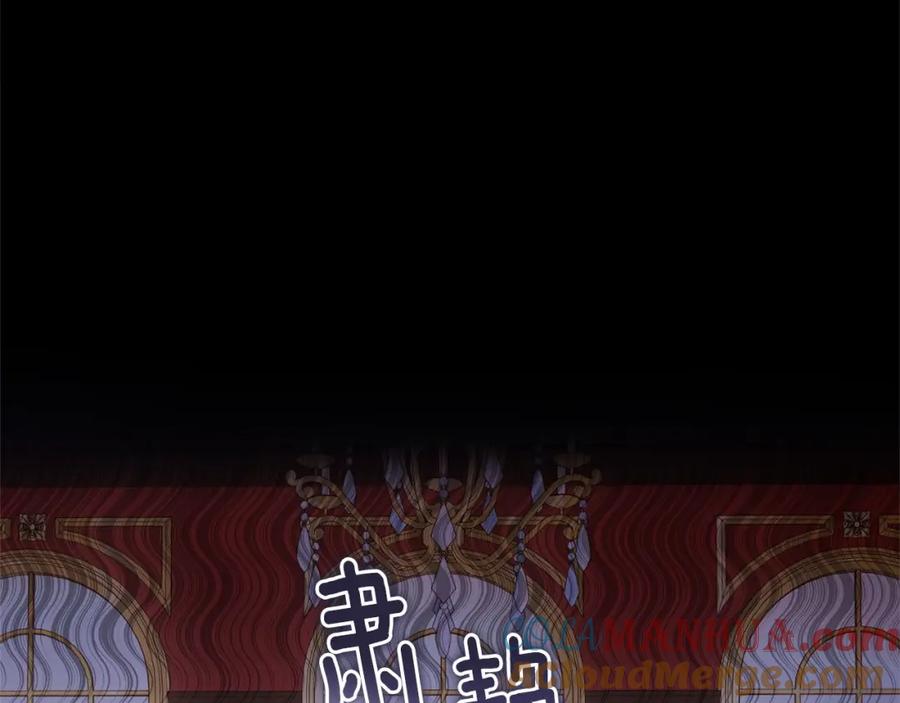 混球的姐姐 第3话 混球的定义 第177页