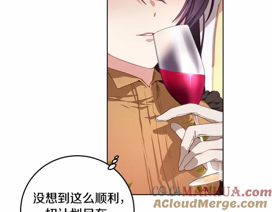 混球的姐姐 第3话 混球的定义 第13页