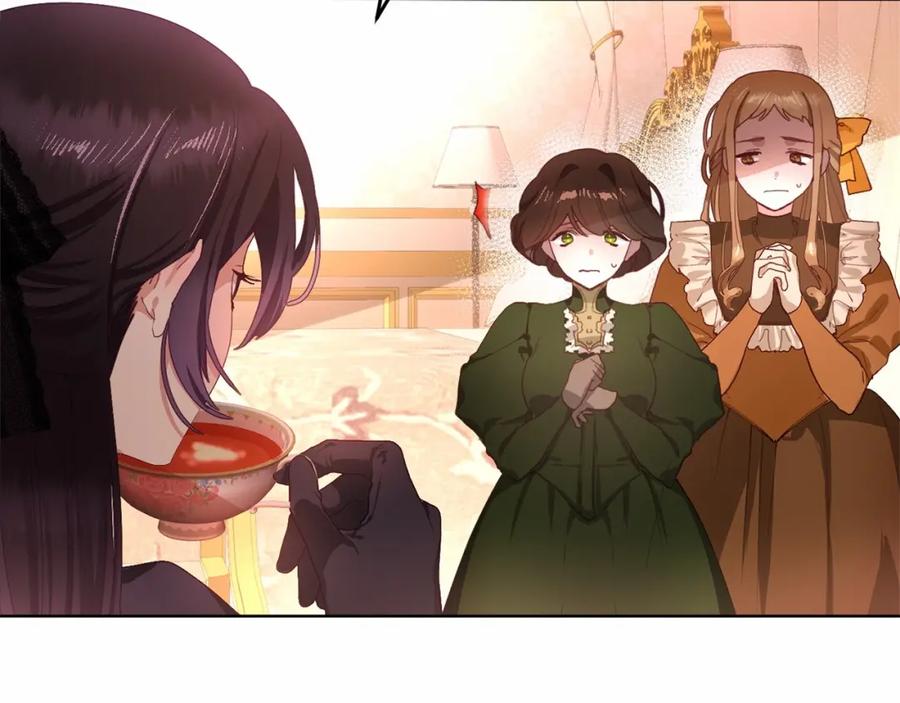 混球的姐姐 第3话 混球的定义 第58页