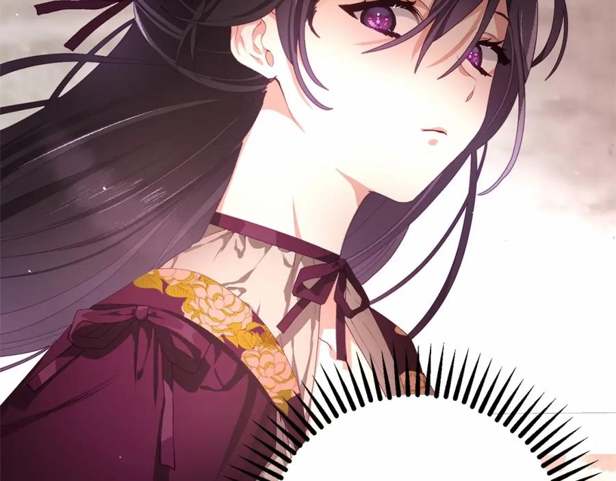 混球的姐姐 第3话 混球的定义 第131页