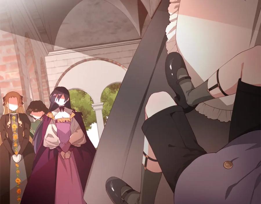 混球的姐姐 第3话 混球的定义 第126页
