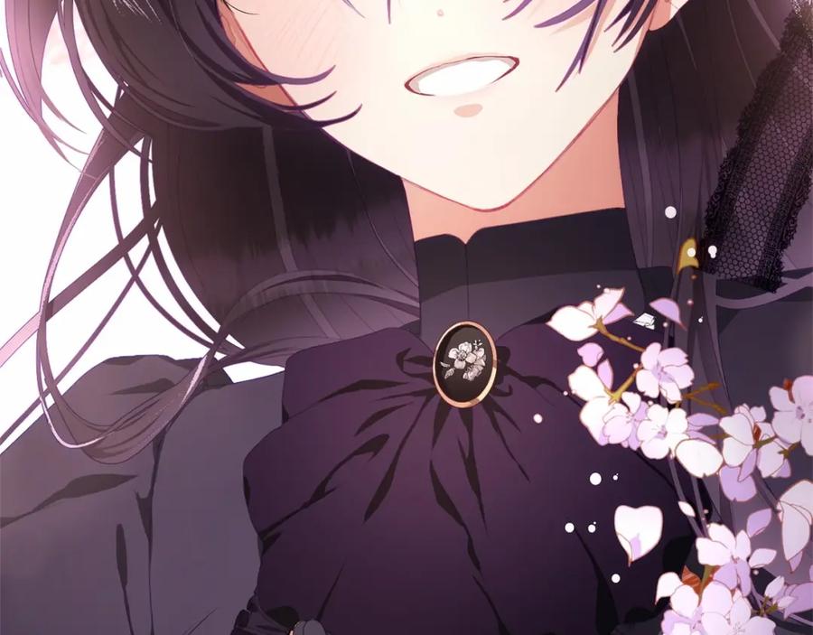 混球的姐姐 第3话 混球的定义 第166页