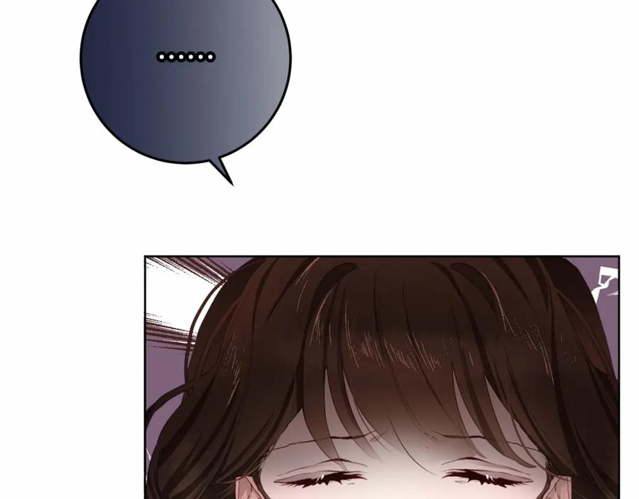 混球的姐姐 第3话 混球的定义 第60页