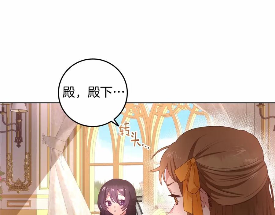 混球的姐姐 第3话 混球的定义 第63页