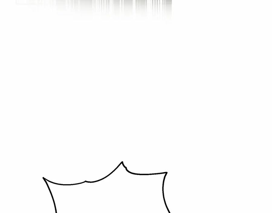 混球的姐姐 第3话 混球的定义 第74页