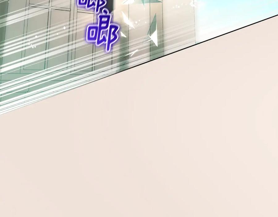 混球的姐姐 第3话 混球的定义 第32页