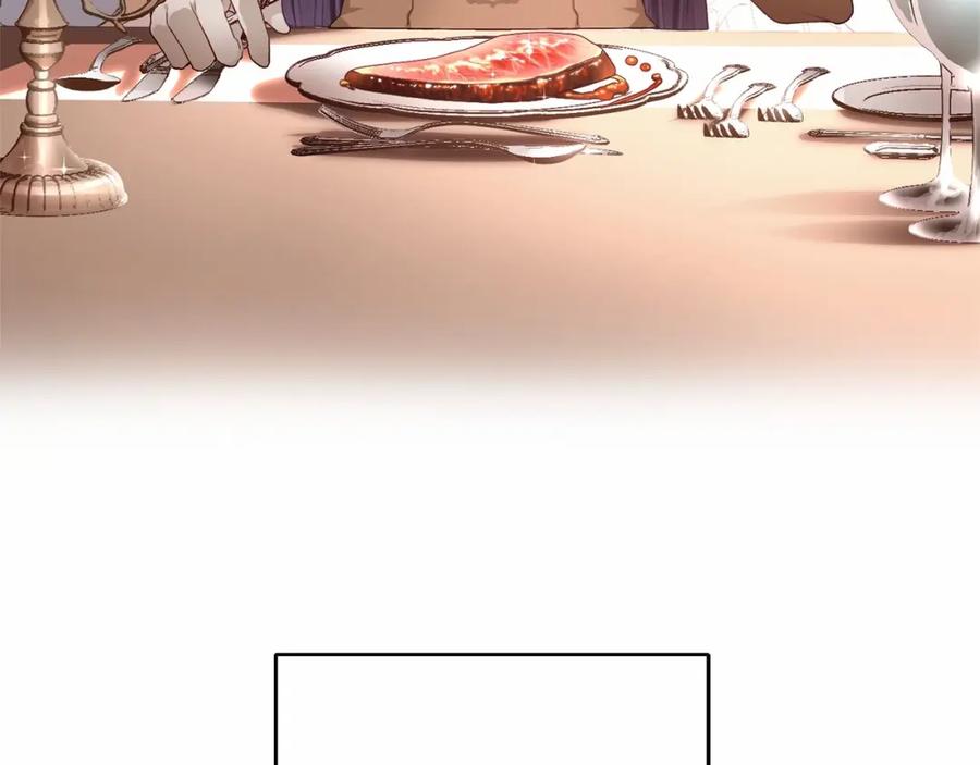混球的姐姐 第3话 混球的定义 第11页