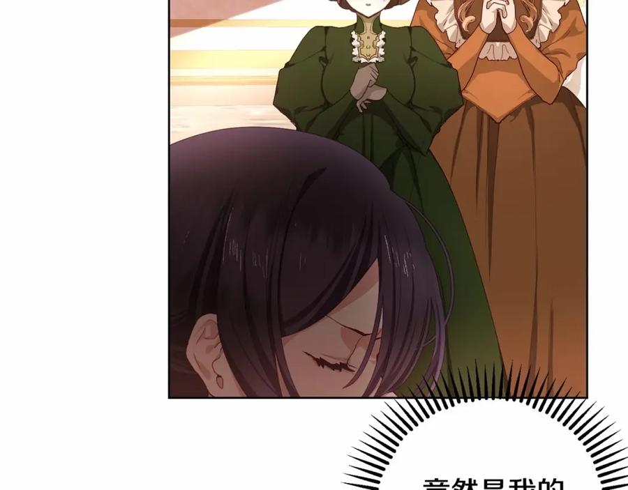 混球的姐姐 第3话 混球的定义 第47页