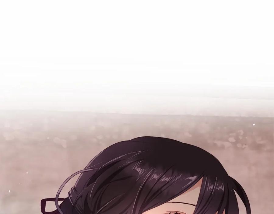 混球的姐姐 第3话 混球的定义 第130页