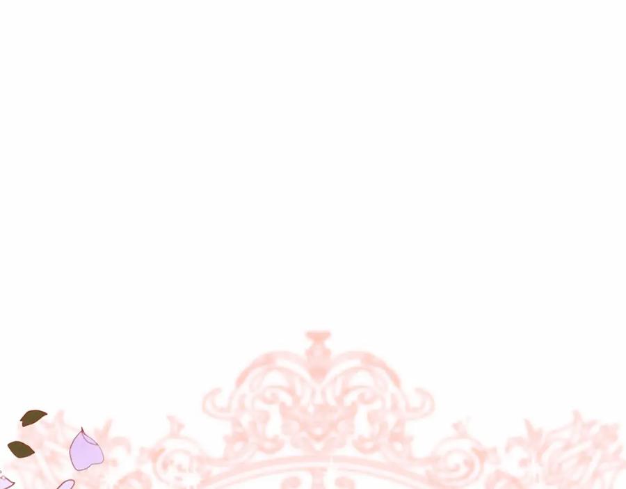 混球的姐姐 第3话 混球的定义 第164页