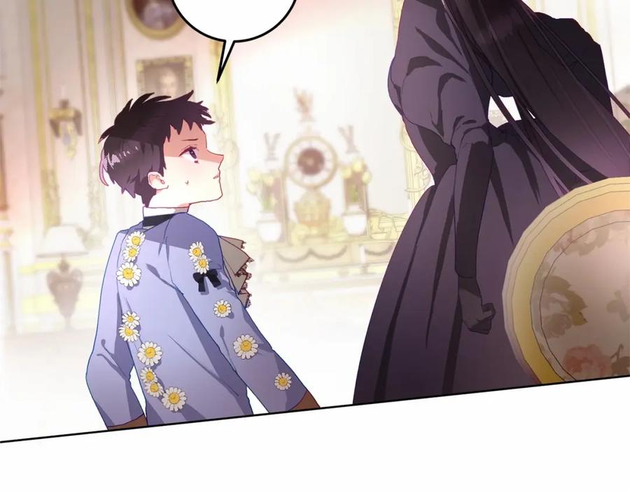 混球的姐姐 第3话 混球的定义 第163页