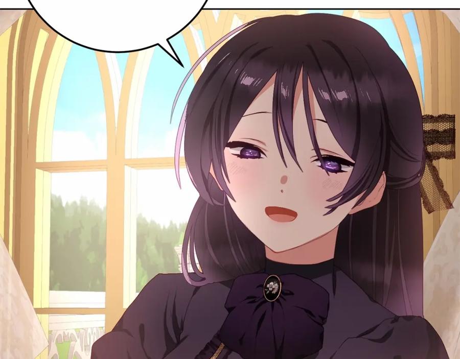 混球的姐姐 第3话 混球的定义 第104页