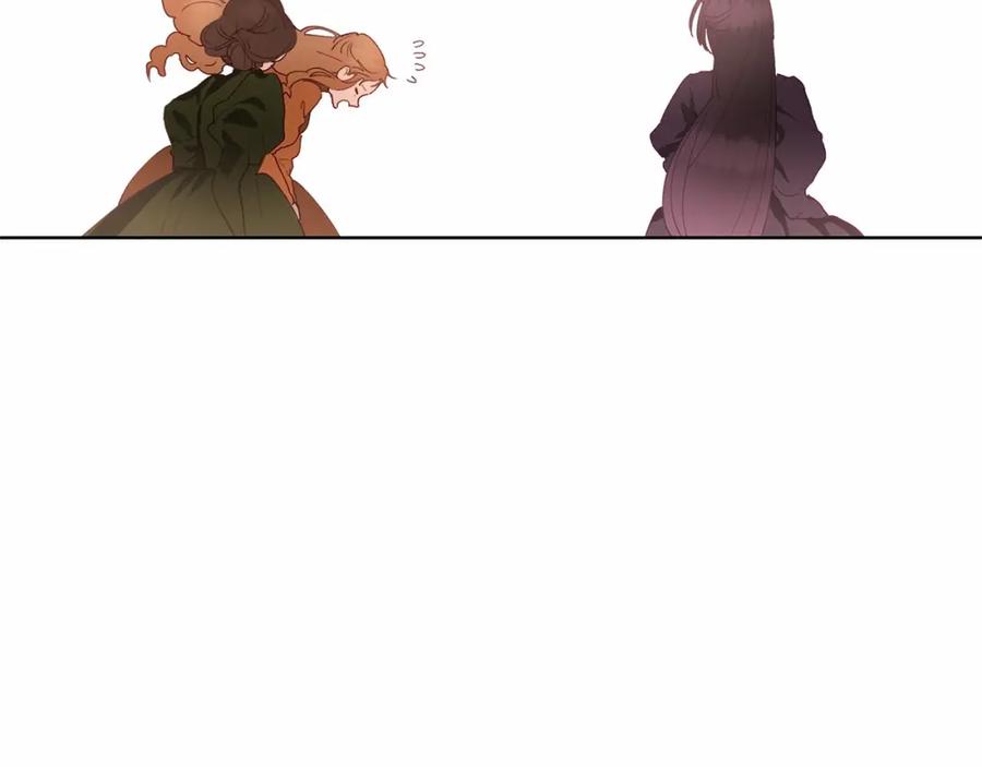 混球的姐姐 第3话 混球的定义 第76页