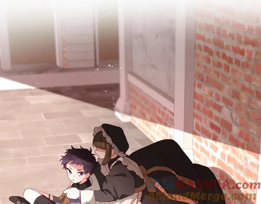 混球的姐姐 第3话 混球的定义 第133页